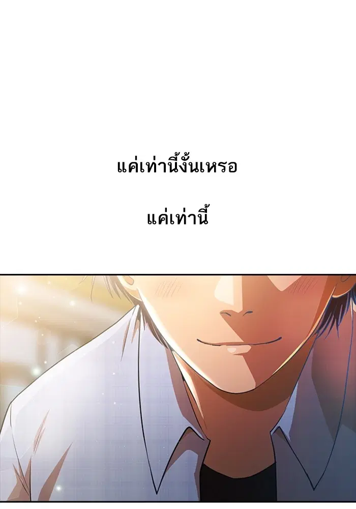 หน้า 155 จาก 162