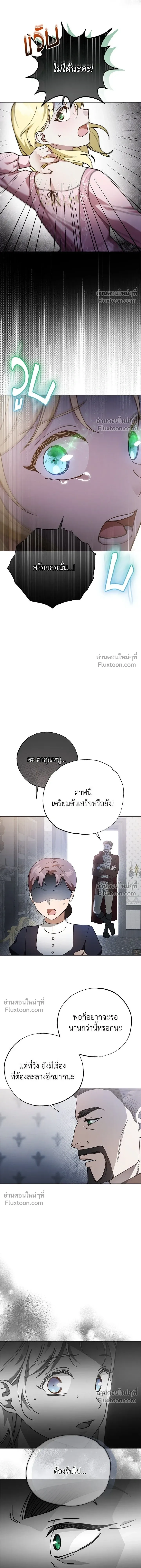 หน้า 13 จาก 26
