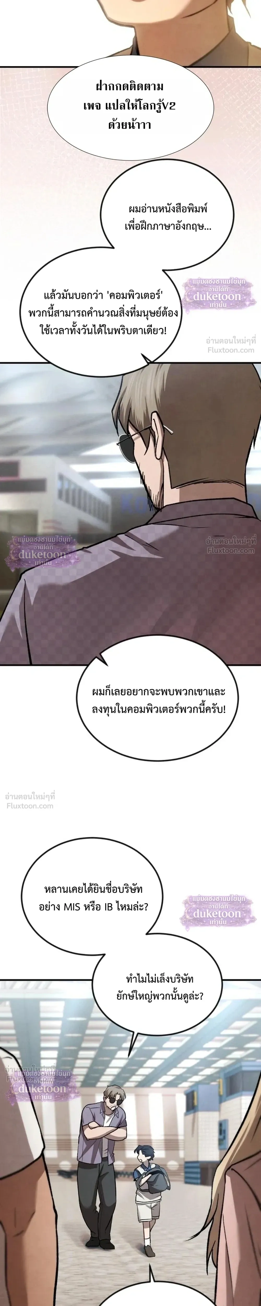 หน้า 19 จาก 35