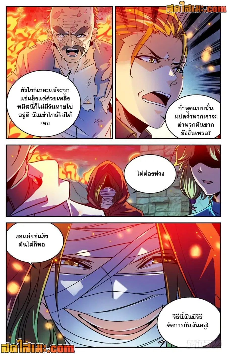 หน้า 4 จาก 12