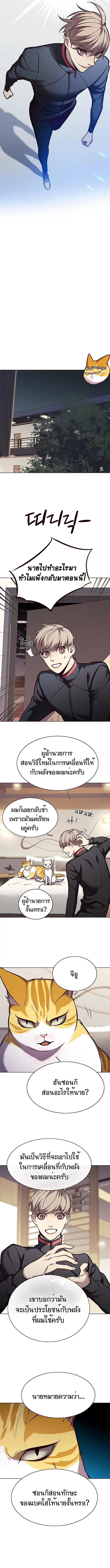 หน้า 7 จาก 12