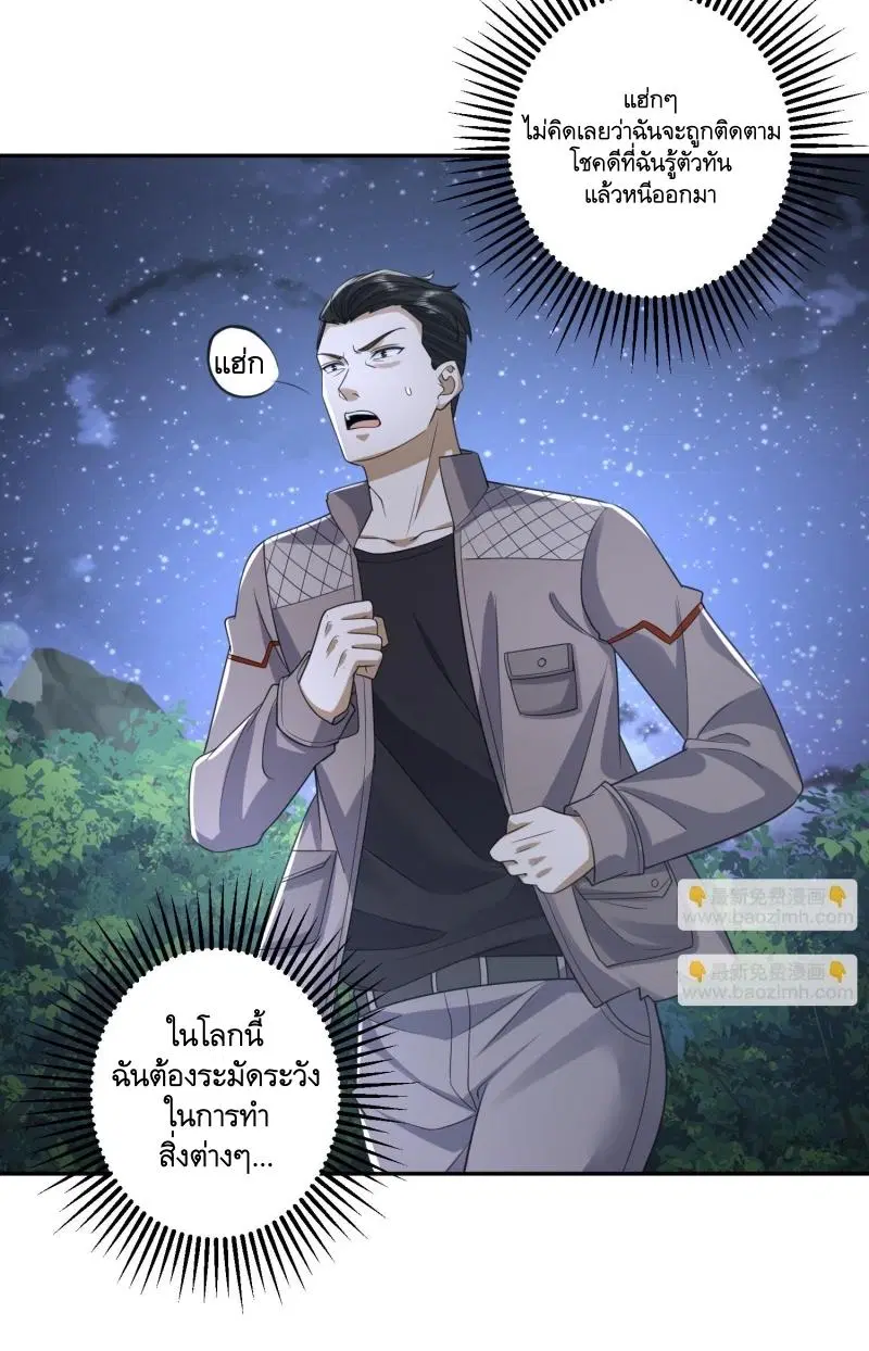 หน้า 27 จาก 31
