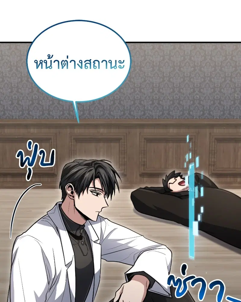 หน้า 7 จาก 138