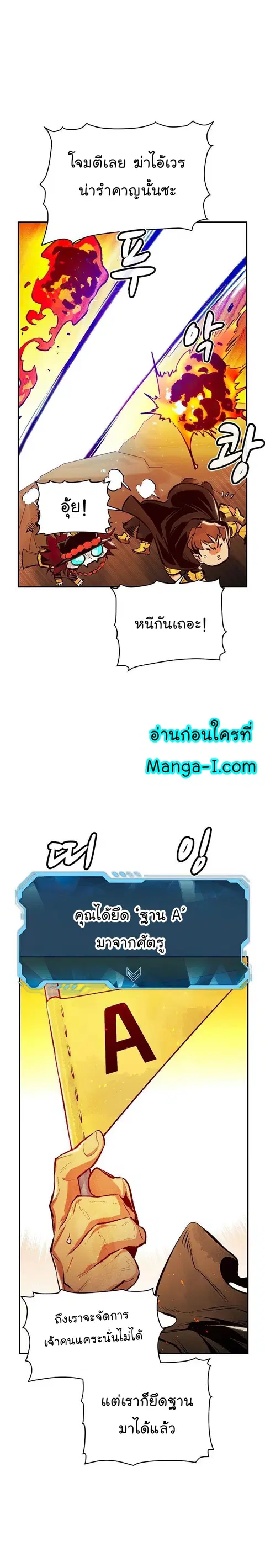 หน้า 32 จาก 34