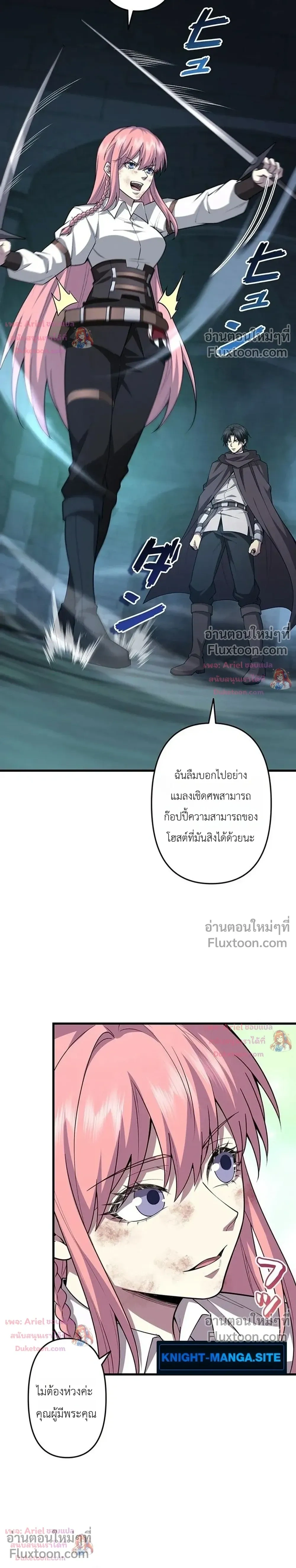 หน้า 21 จาก 24