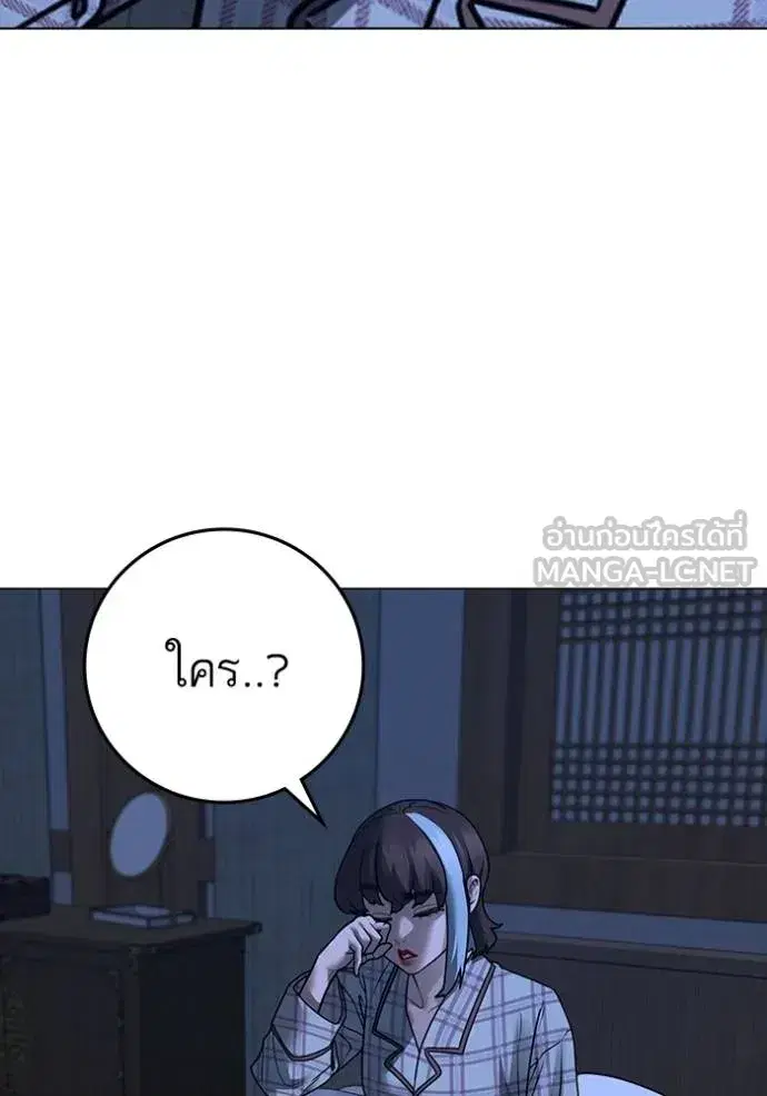 หน้า 178 จาก 198