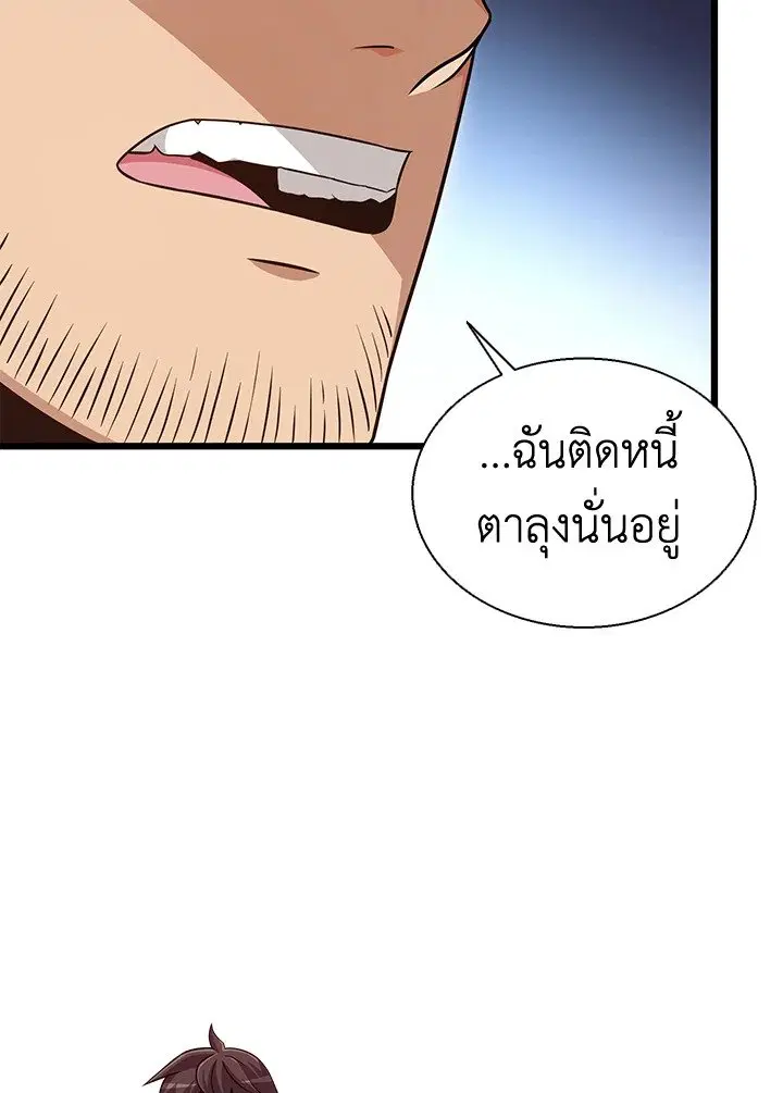 หน้า 56 จาก 135