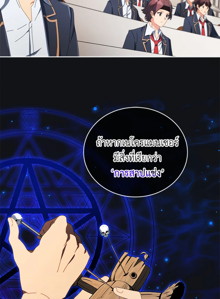 หน้า 9 จาก 123