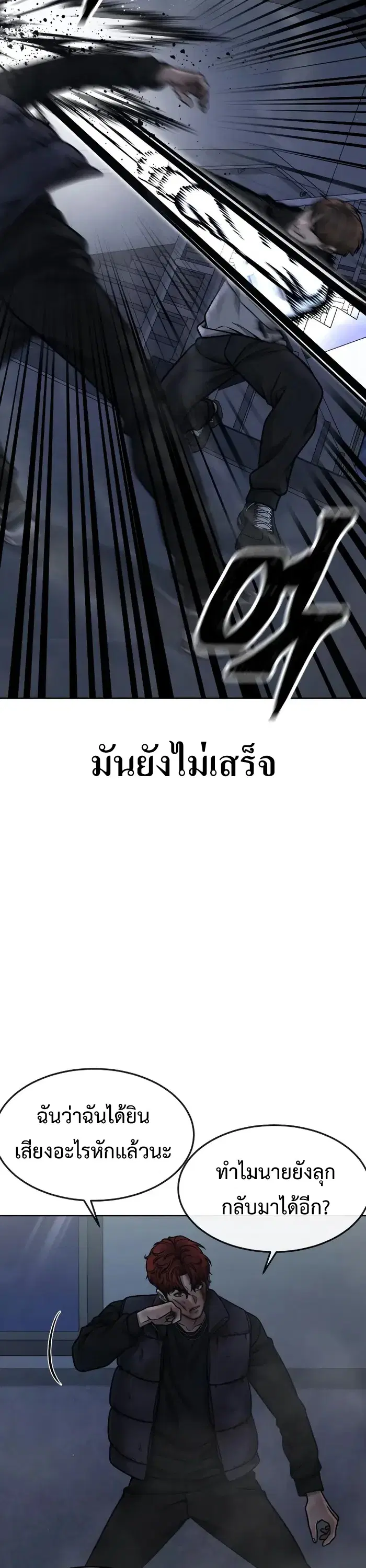 หน้า 13 จาก 67