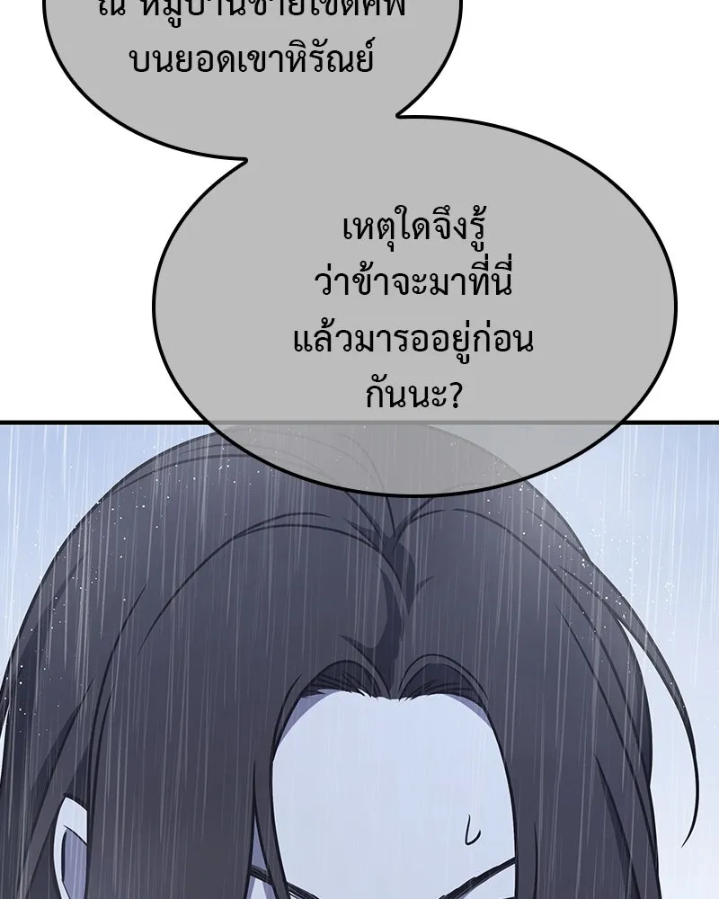 หน้า 112 จาก 273