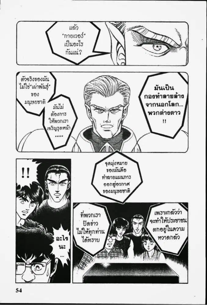 หน้า 16 จาก 29