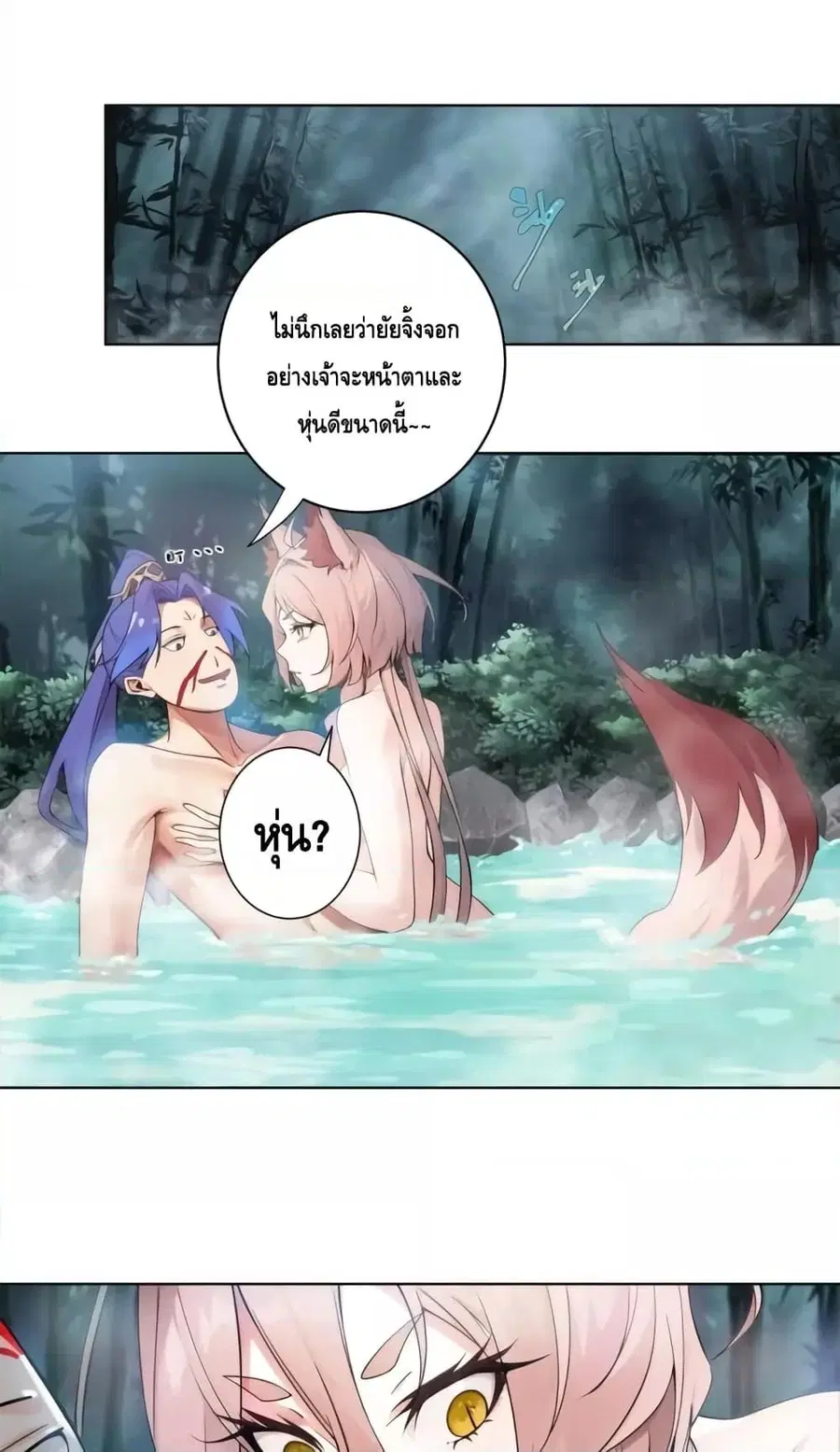 หน้า 2 จาก 32