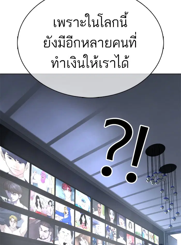 หน้า 99 จาก 191