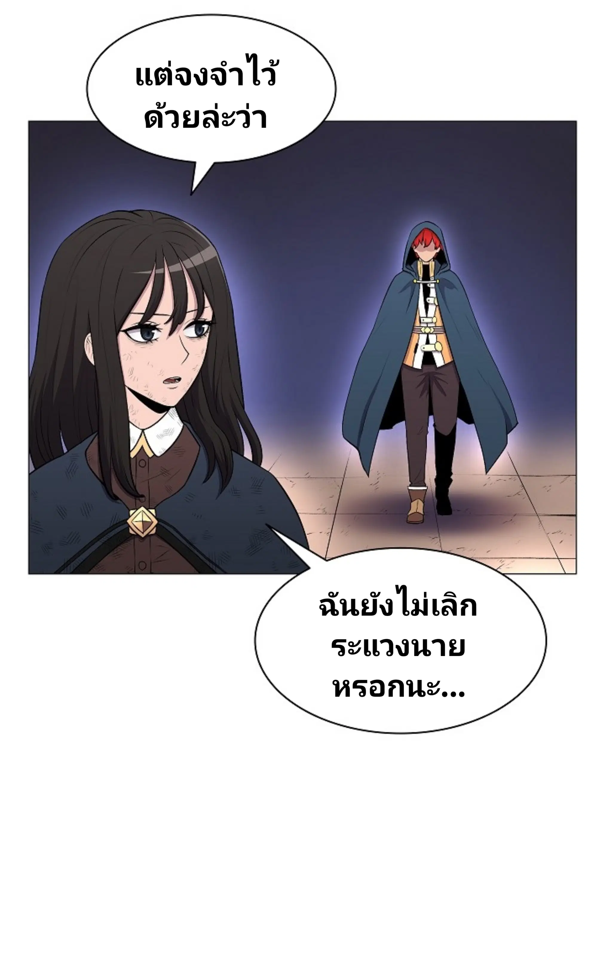หน้า 64 จาก 76
