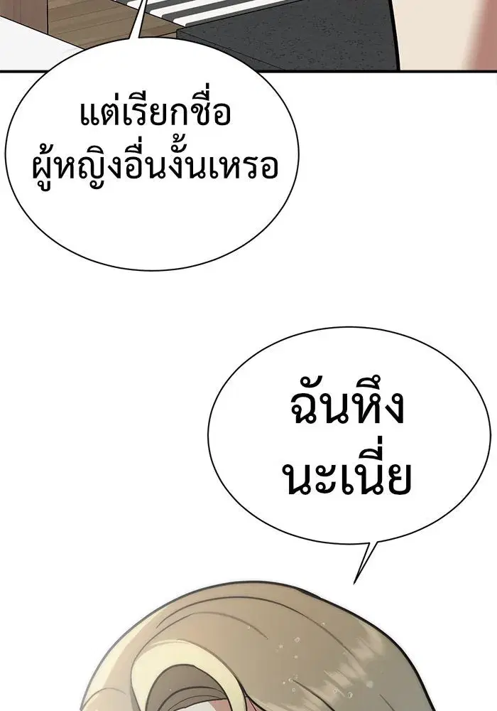 หน้า 160 จาก 167