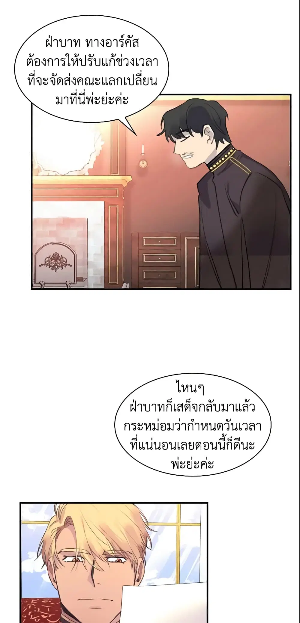 หน้า 33 จาก 41