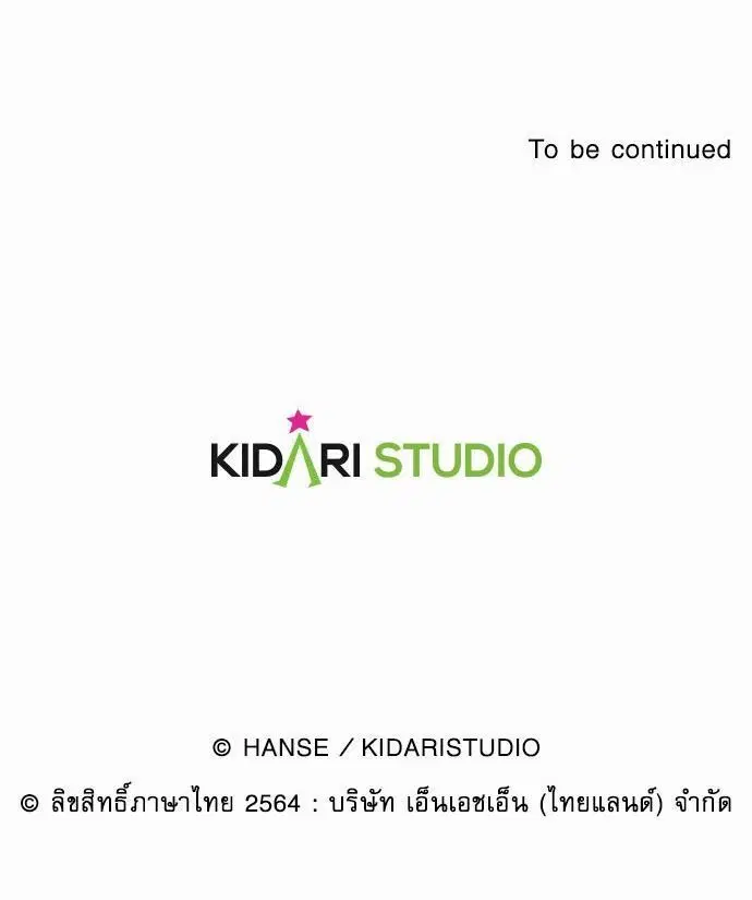 หน้า 71 จาก 72