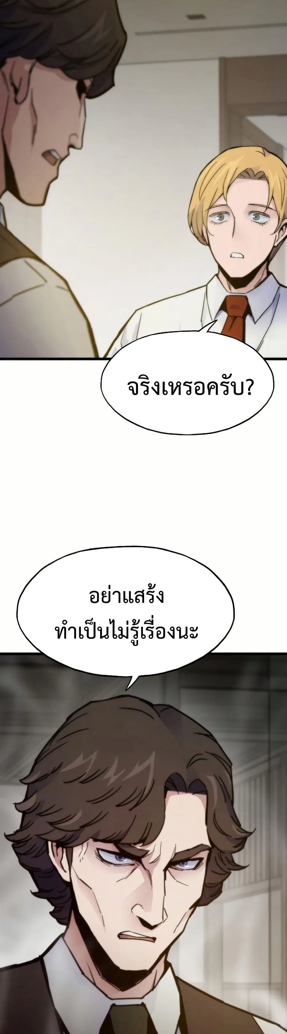 หน้า 18 จาก 50