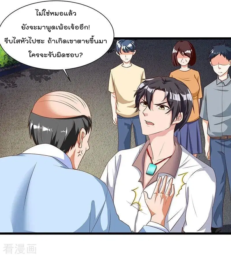 หน้า 16 จาก 24