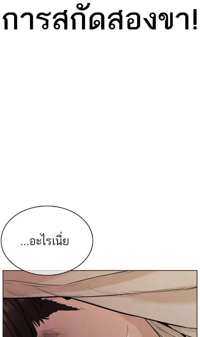 หน้า 84 จาก 157