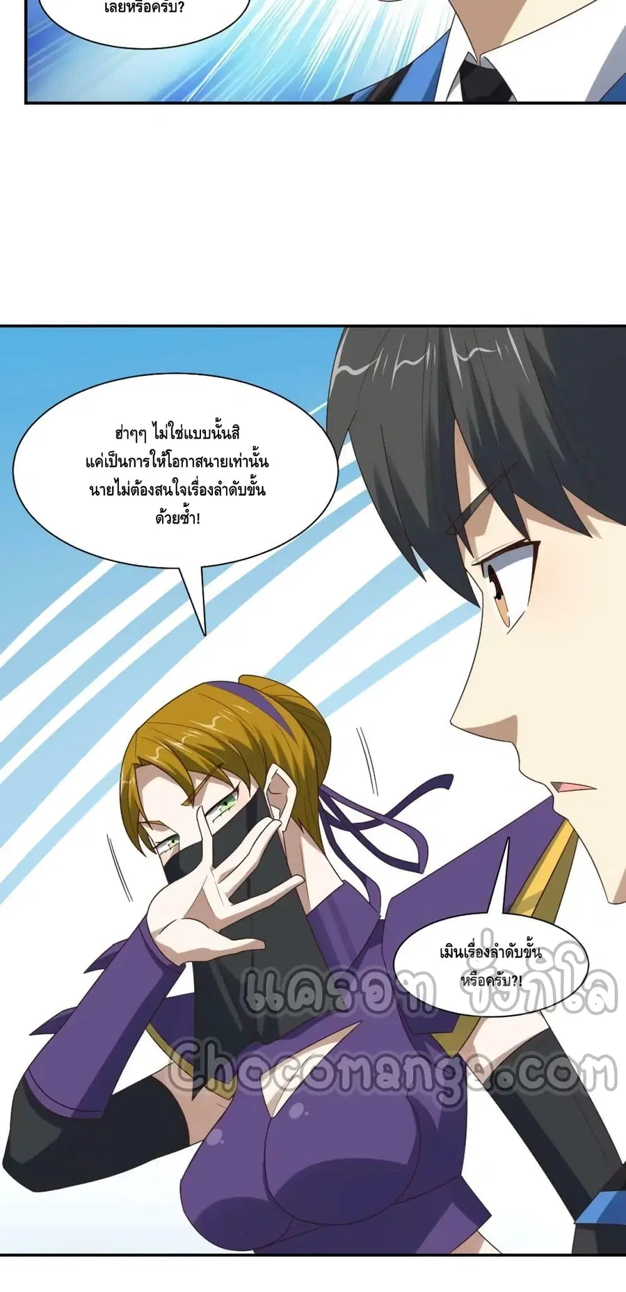 หน้า 9 จาก 52