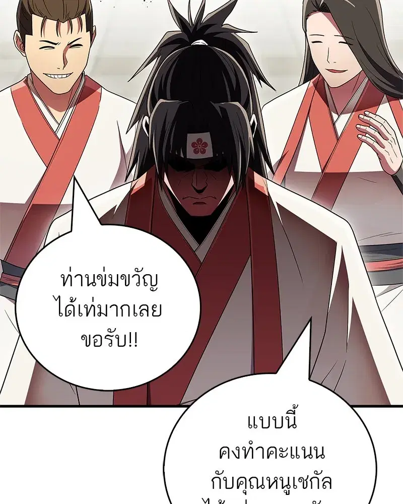หน้า 50 จาก 173