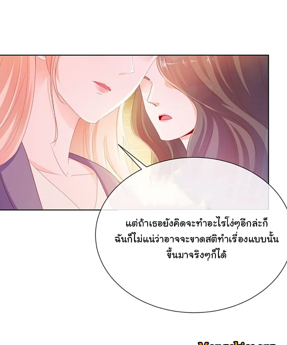 หน้า 7 จาก 39