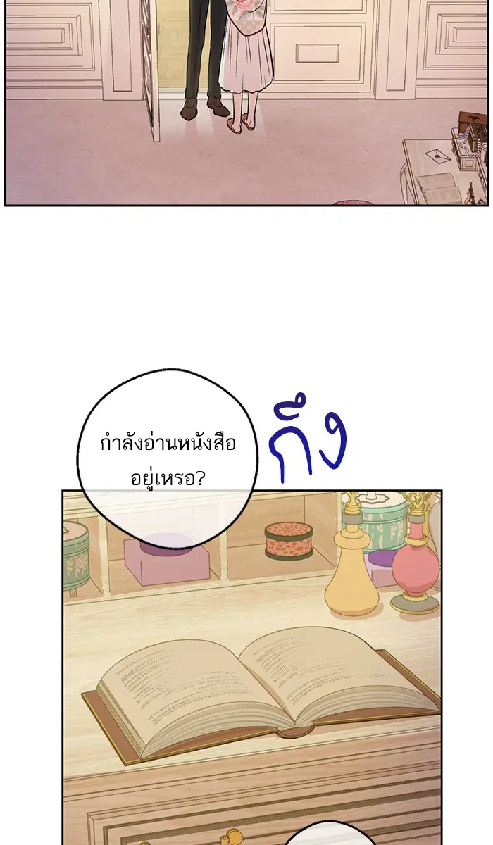 หน้า 66 จาก 72