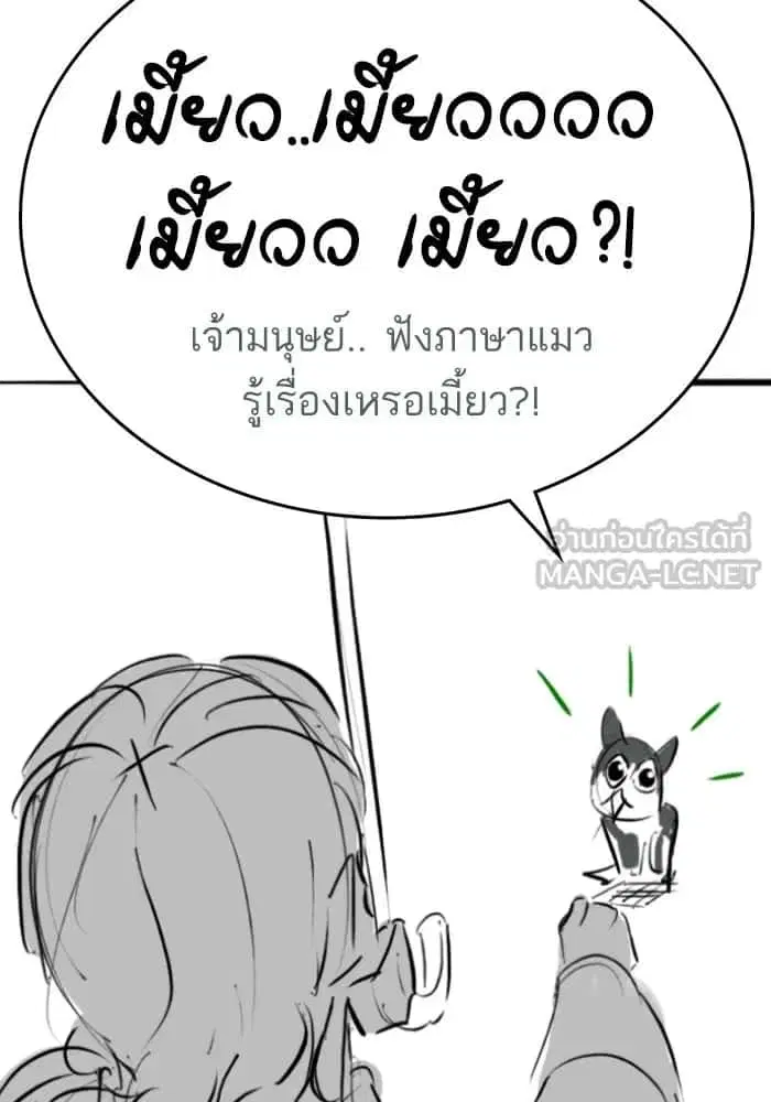 หน้า 107 จาก 120