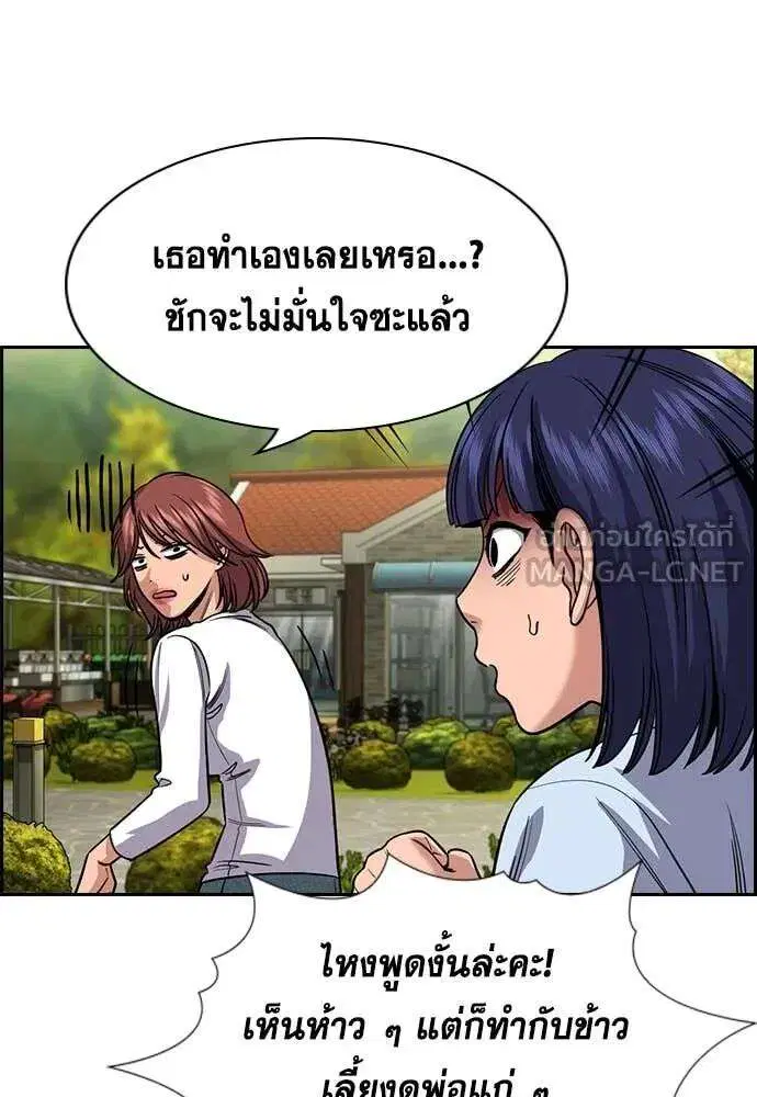 หน้า 53 จาก 138