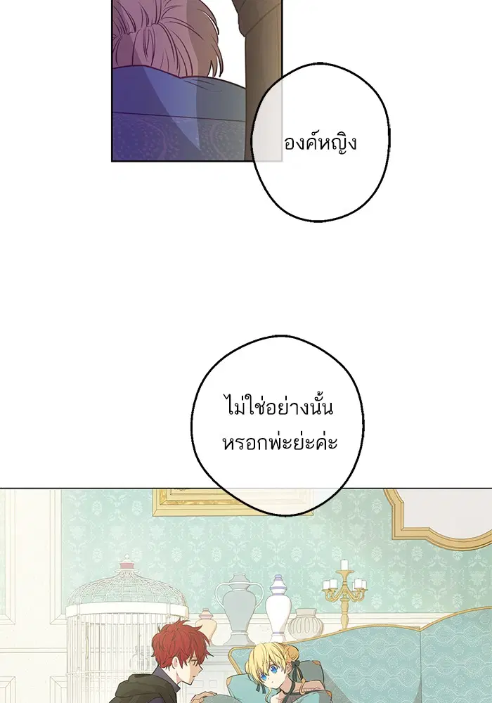 หน้า 12 จาก 88