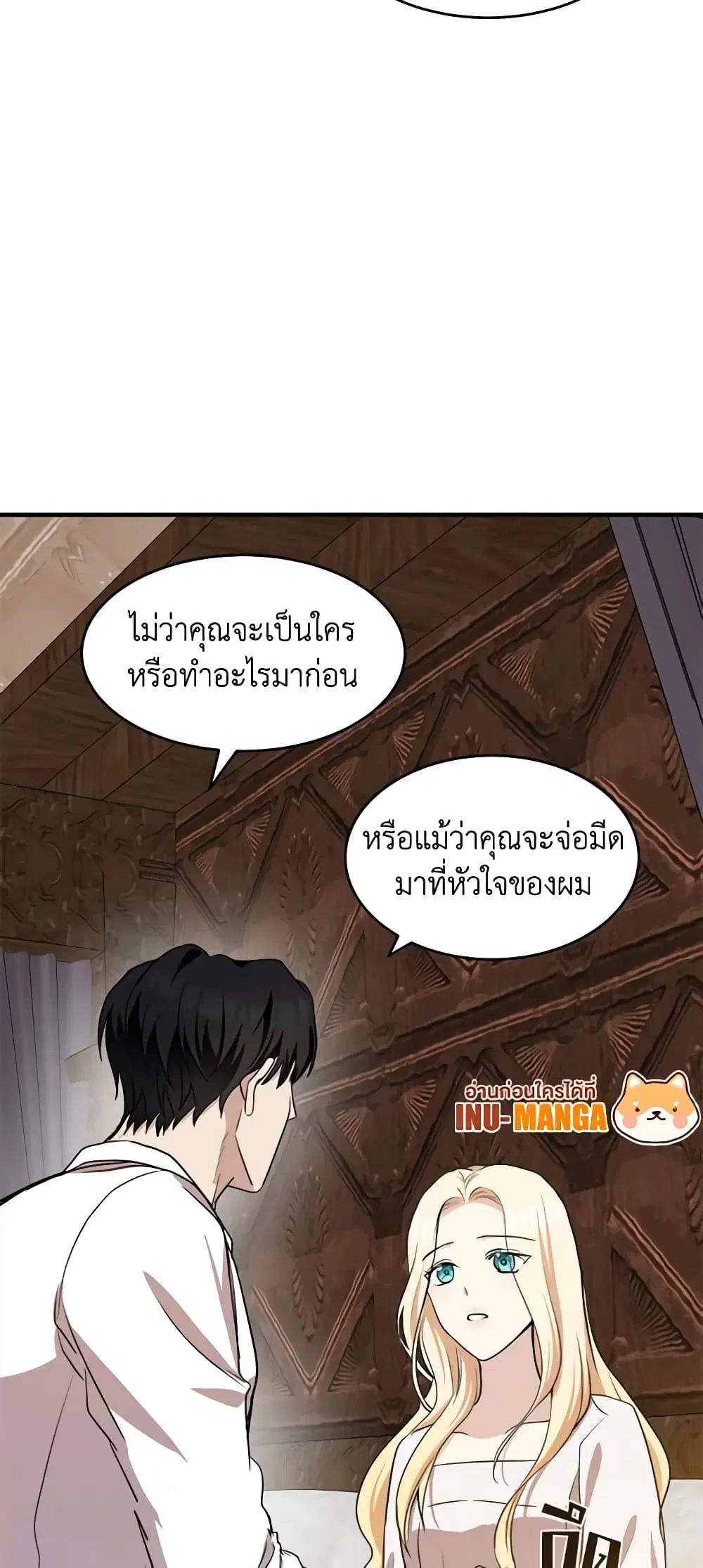 หน้า 11 จาก 46