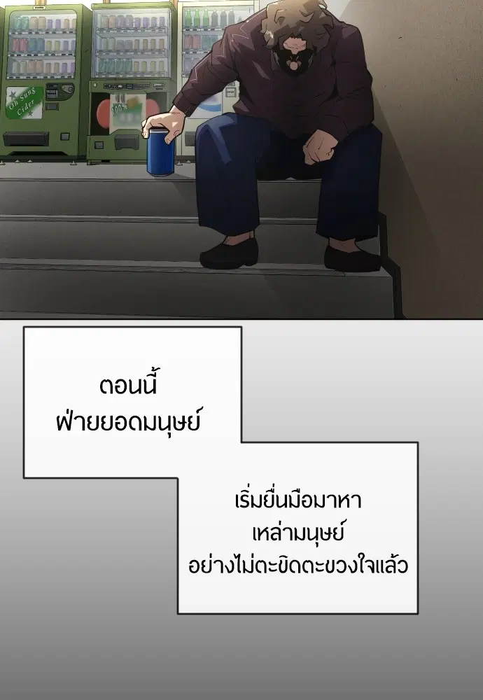 หน้า 50 จาก 107