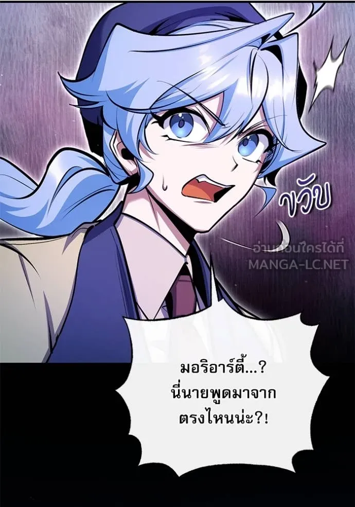 หน้า 33 จาก 141