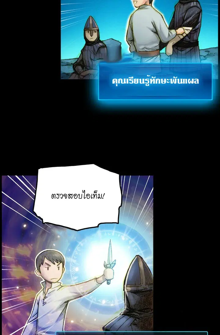 หน้า 40 จาก 50