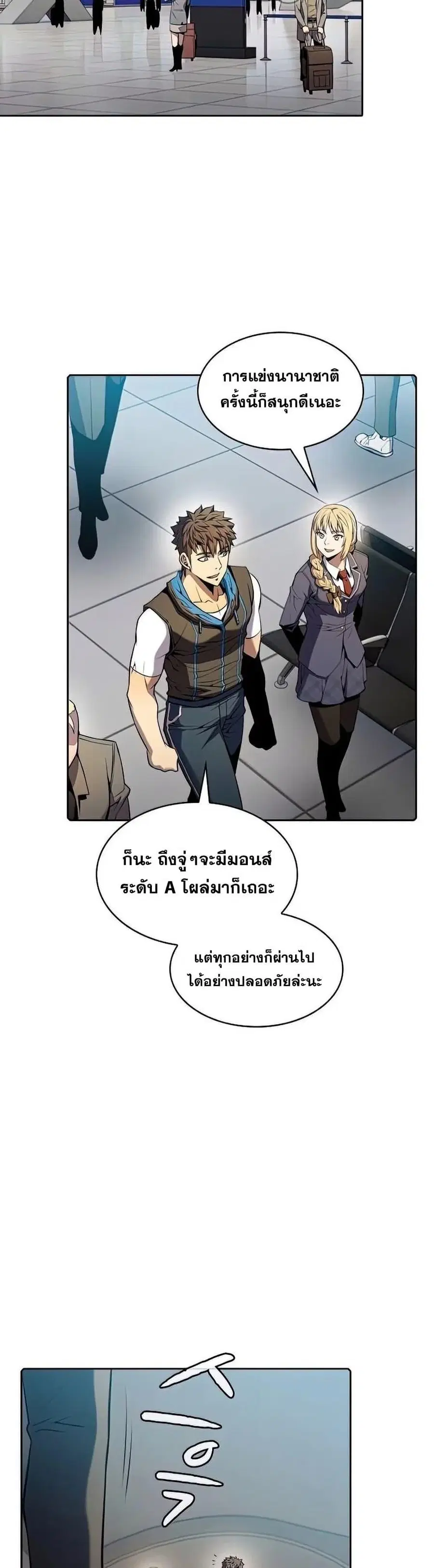 หน้า 37 จาก 41