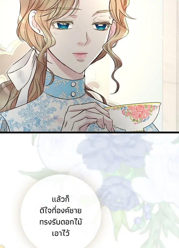 หน้า 26 จาก 127