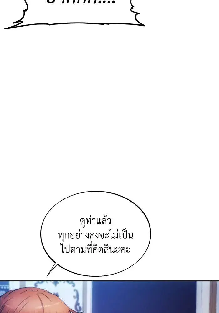 หน้า 10 จาก 109