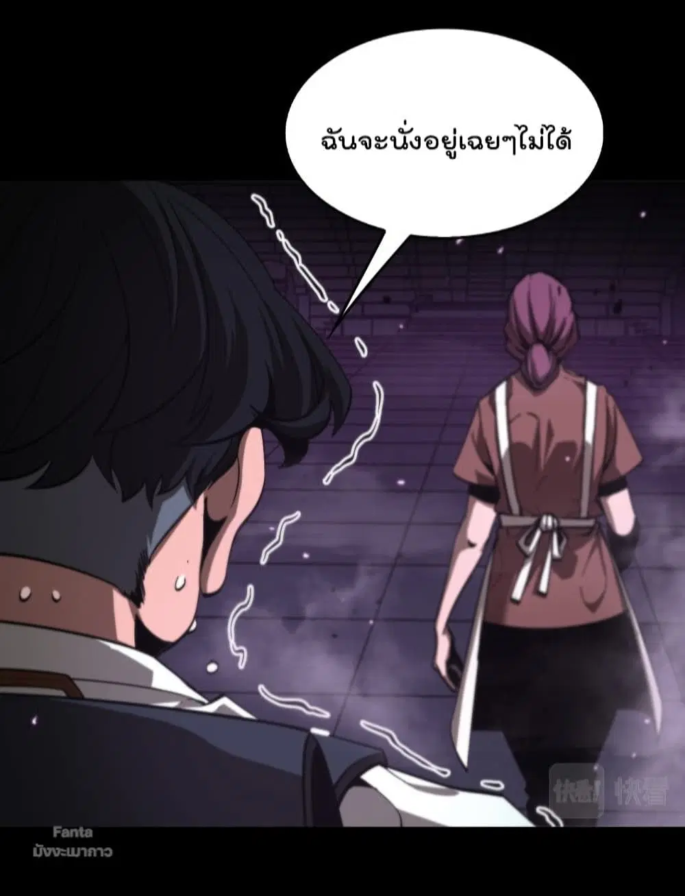 หน้า 45 จาก 53