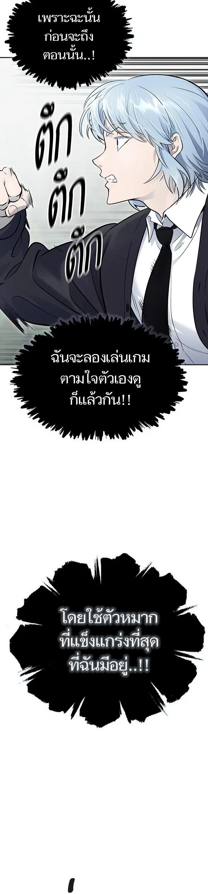 หน้า 72 จาก 75