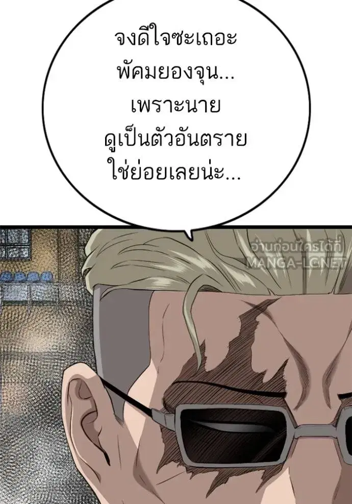 หน้า 45 จาก 145
