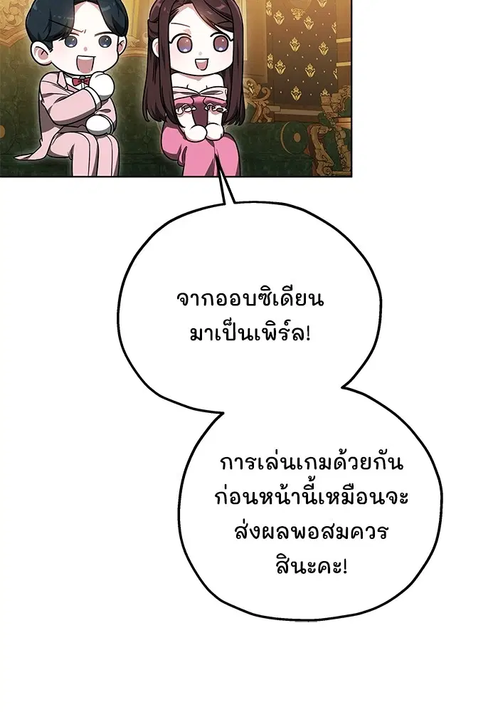 หน้า 90 จาก 141