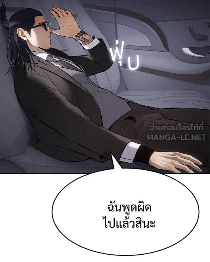 หน้า 108 จาก 215