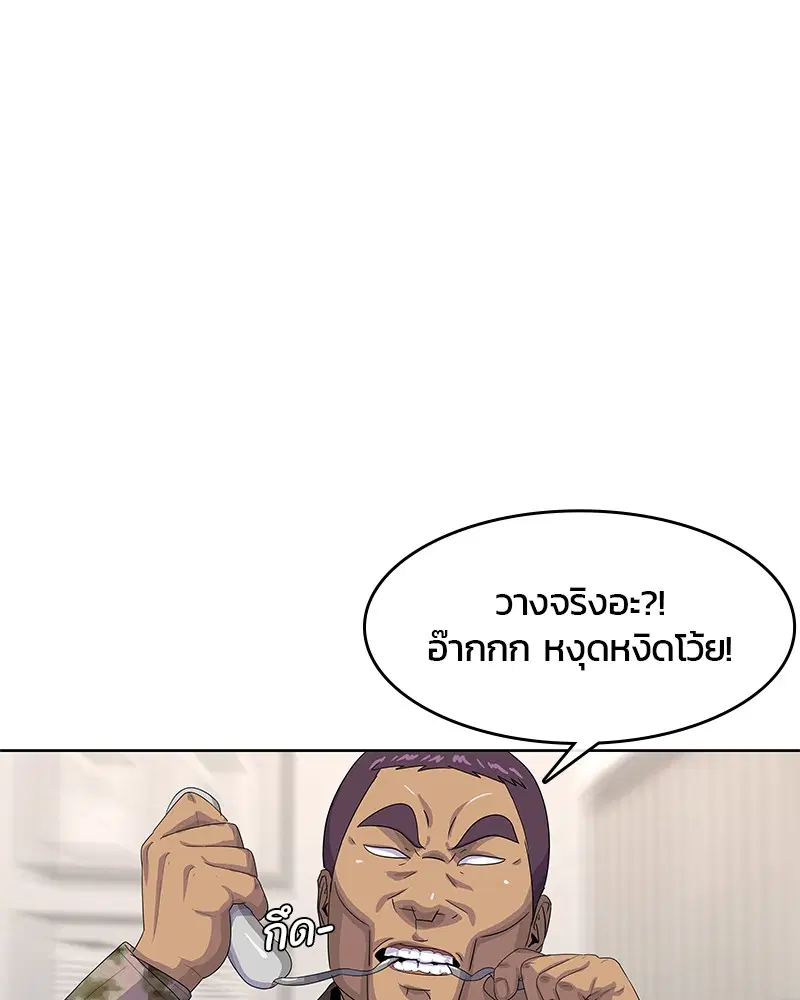 หน้า 101 จาก 109