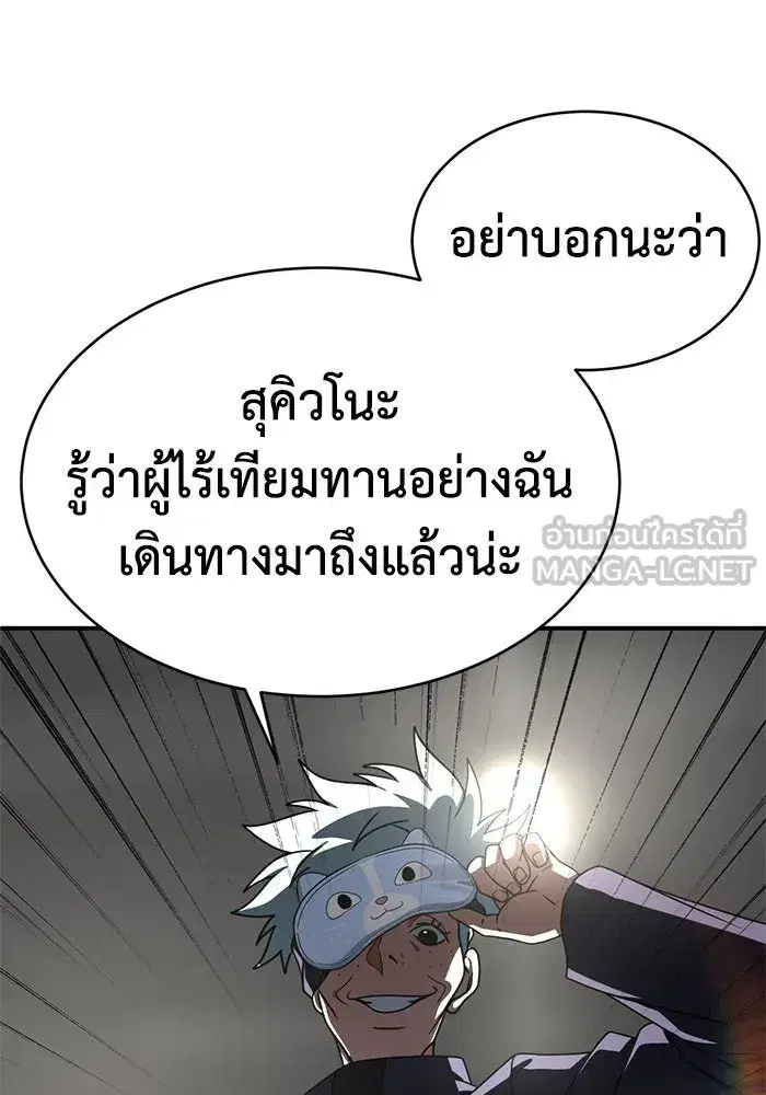 หน้า 138 จาก 161