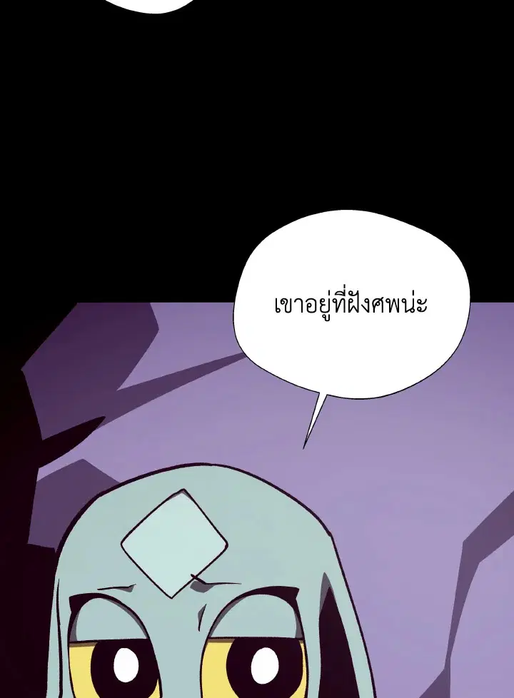 หน้า 56 จาก 111