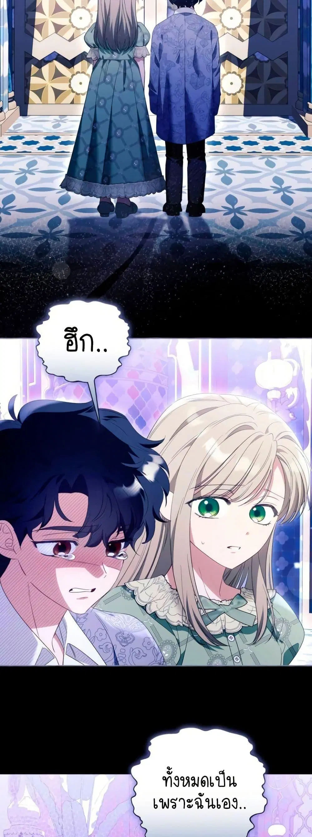 หน้า 7 จาก 52
