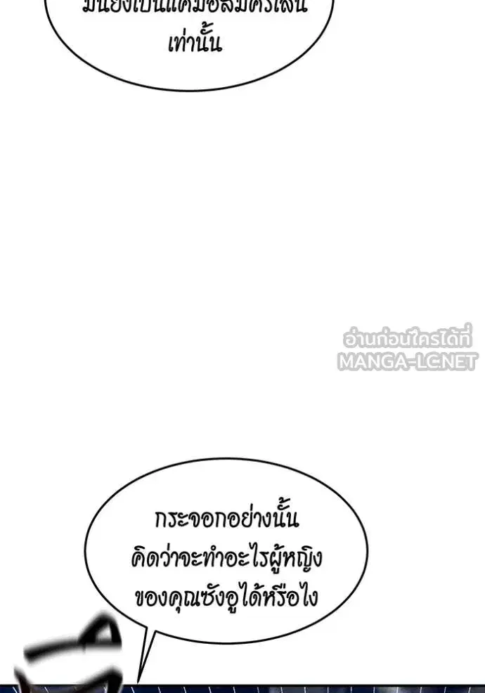 หน้า 23 จาก 143