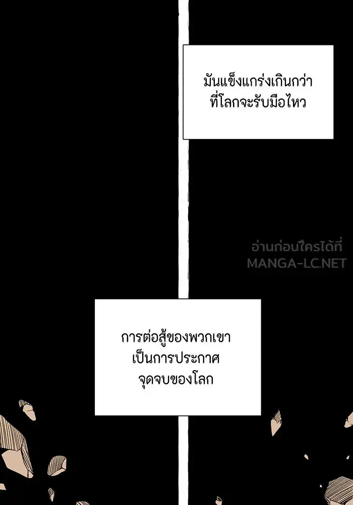 หน้า 66 จาก 108