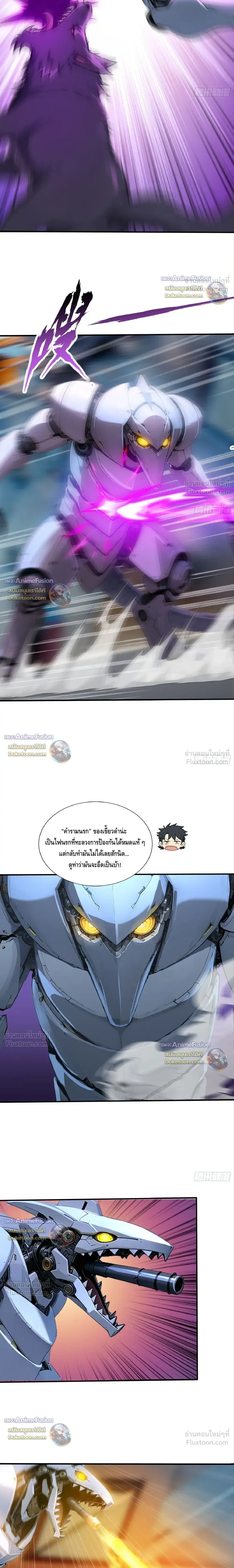 หน้า 7 จาก 12